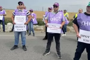 Протест на АПИ за заплати затвори "Дунав мост 2"