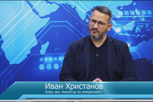 2 5 млрд лв се крадат в българското земеделие всяка