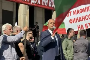 "Възраждане" блокира центъра на София заради лева