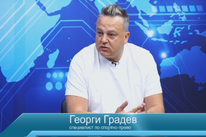 Въвеждането на минимален брой от български футболисти които да започват