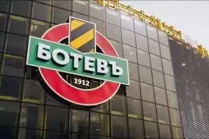 Футболният "Ботев" (Пд) увисна на косъм над бездната