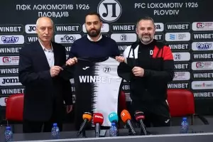 Освободен директор на "Локо" (Пд) бе обвинен в злоупотреби