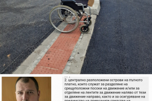 Скандалите около ремонта на столичната ул Опълченска продължават с пълна