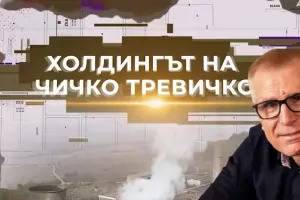 Желязков е разпоредил на трима министри проверки по разследването за Ковачки 