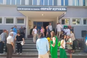 Сливен откри зала "Норайр Нурикян"