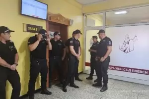 Съдът в Плевен закри без причина делото "Сияна"