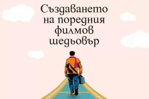 Том Ханкс разкрива как се снима мултимилионен холивудски блокбастър