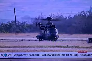 Радев избута МВР да посрещне първия чужд хеликоптер
