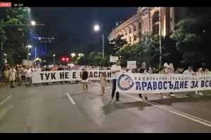 Хиляди протестиращи срещу Сарафов се събраха в София