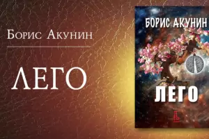 Загадъчната история на една монета през очите на класиците