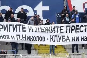 ФИФА наказа наш елитен клуб втори път за 8 дни