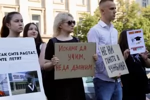 Студентите не останаха доволни от 40% намаление на таксите им 