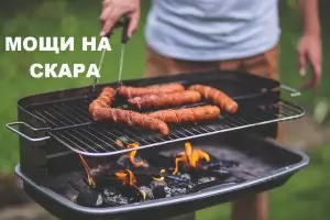 Страстите на Иван Рилски (Епопея на изоглавените)