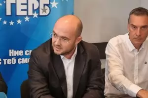 МП поиска да се ограничи достъпът до Имотния регистър
