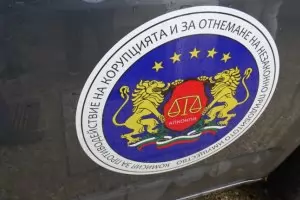 ПП сезира ЕК за нарушения в процедурата за избор на ръководство на КПК
