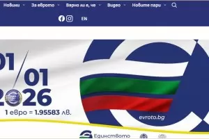 МФ пусна "шаблони" за двойните цени 