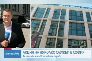 Следователи обискират наши търговци на оръжие по искане на Украйна