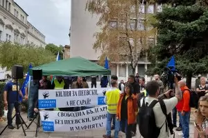 Протест срещу Пеевски блокира движението пред централата на ДПС
