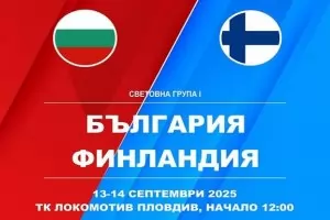Александър Василев дебютира в състава на България за Купа "Дейвис"