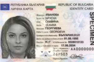 МВР ще уведомява по телефон и имейл за изтичане на паспорт