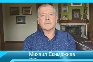Законът допуска и граждански арест на Сарафов