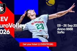 Билетите за Евроволей 2026 започват от €25