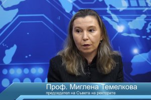 Гледайки дупката която се очертава в бюджетите на университетите за