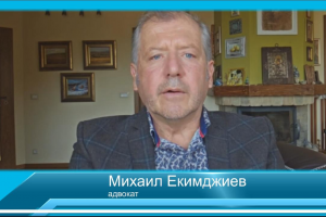 Статуквото следва принципа ако не можеш да овладееш един процес