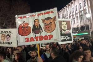 За какво е протестът Докога трябва да продължи Може ли