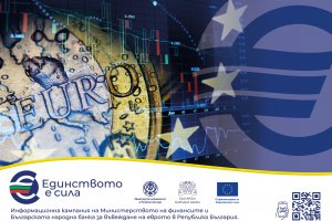 Навременната подготовка проведената комуникационна кампания създаденият стриктен график и добро