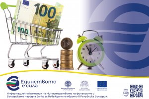 Първоначалните затруднения свързани с адаптацията към новата валута постепенно намаляват