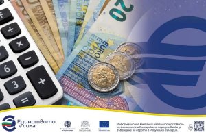 За да се гарантира прозрачност и защита на потребителите в