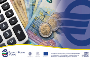 За да се гарантира прозрачност и защита на потребителите в