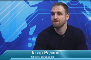 Случаят Петрохан използва ли се за да бъде сложен намордник