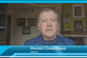 Дори при една перфектна теза на държавата при убедителни документи