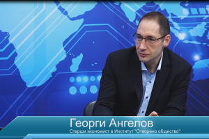 ЕС и България са в периферията на кризата Азиатските държави