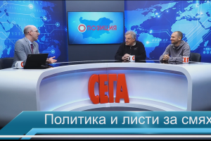 Мълчанието на Румен Радев досега има съвсем прагматична причина –
