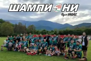 Шампионът "Балкански котки" бе прокуден от Берковица