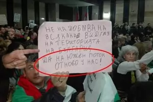 Добре дошли в страната на балканските "шейхове" 