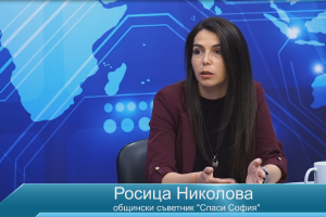 Няма как за 15 обекта в местността Баба Алино край