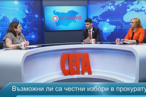 Искаме изборите за Висш съдебен съвет да се случат прозрачно