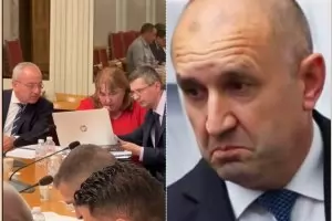 Радев играе на "тука има, тука нема" 
