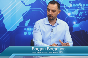 Този договор е губещ България е тежко ощетена от него