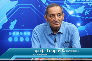 АЕЦ Козлодуй е в упадък от есента на 2022 г