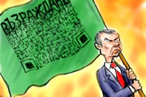 Скачат хора отзарана но не скача Костадин и го