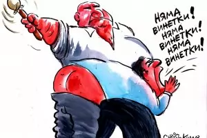 7 неудобни въпроса за винетките и глобите