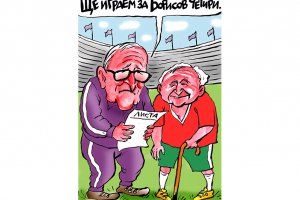 Легендарните бивши футболисти на ЦСКА Димитър Пенев и Петър Жеков