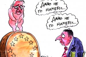 В миг пред погледа ми съмна по добре е да