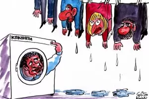  Комисията, която всячески избягва конфликт с определени интереси