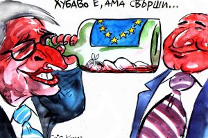 Премиерът Бойко Борисов стана жертва на греховна европейска любов Сърчицата
